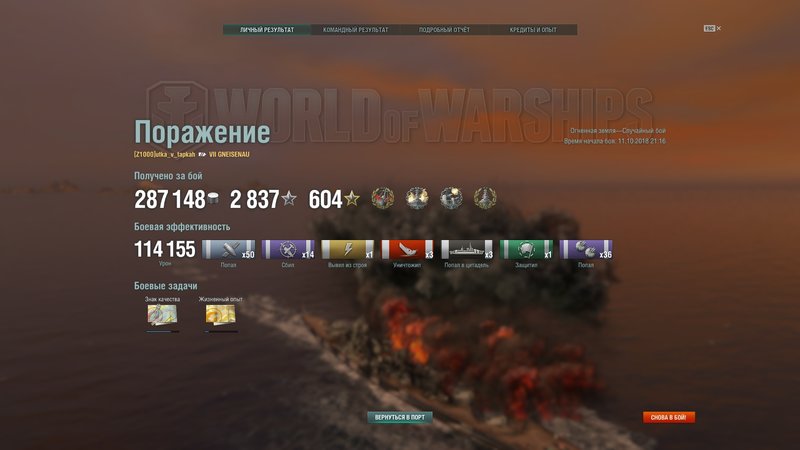 shot-18.10.11_21.33.47-0612.jpg