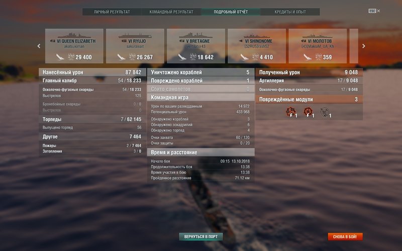 shot-18.10.13_09.30.42-0819.jpg