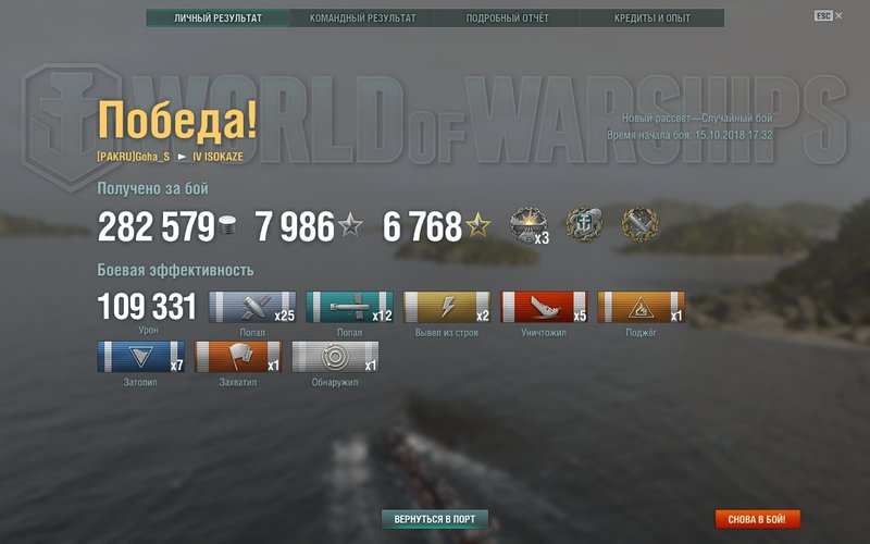 shot-18.10.15_16.41.51-0003.jpg