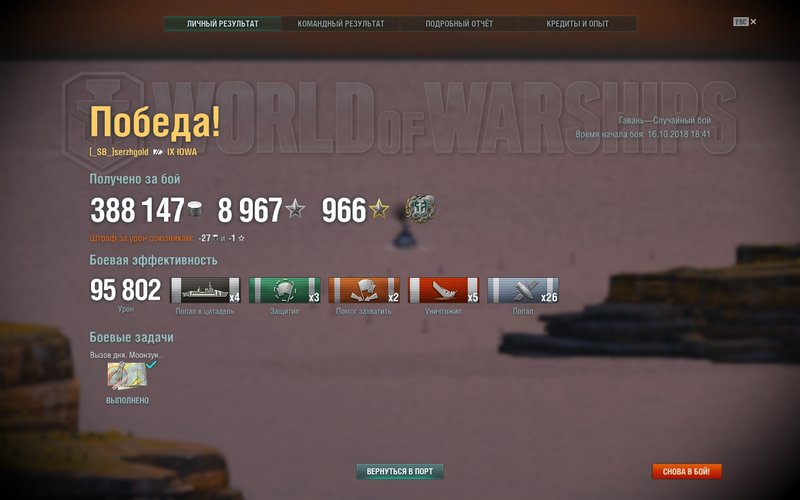 shot-18.10.16_18.58.06-0691.jpg