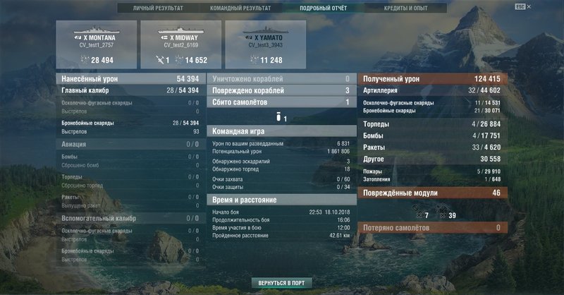 shot-18.10.18_23.17.34-0159.jpg