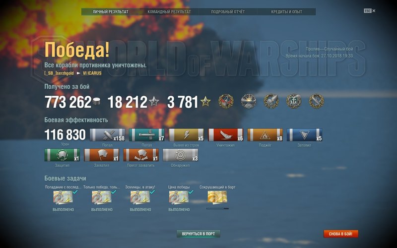 shot-18.10.27_19.51.56-0570.jpg