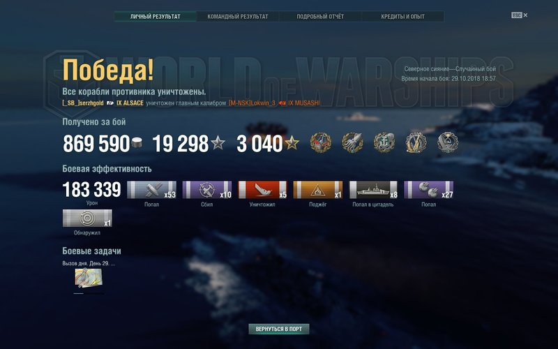 shot-18.10.29_19.14.51-0689.jpg