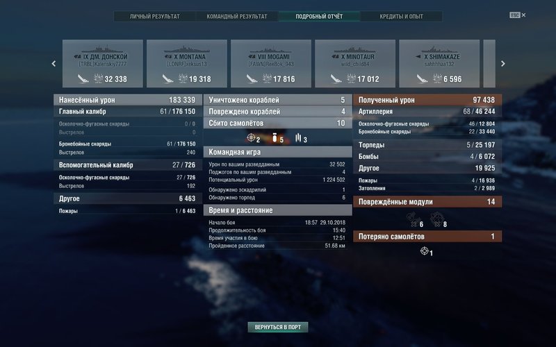 shot-18.10.29_19.15.02-0111.jpg