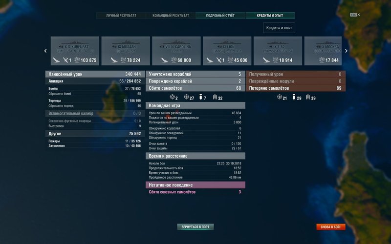 shot-18.10.30_22.45.51-0438.jpg