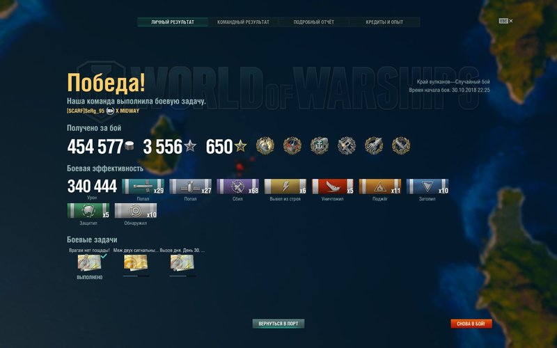 shot-18.10.30_22.45.45-0549.jpg