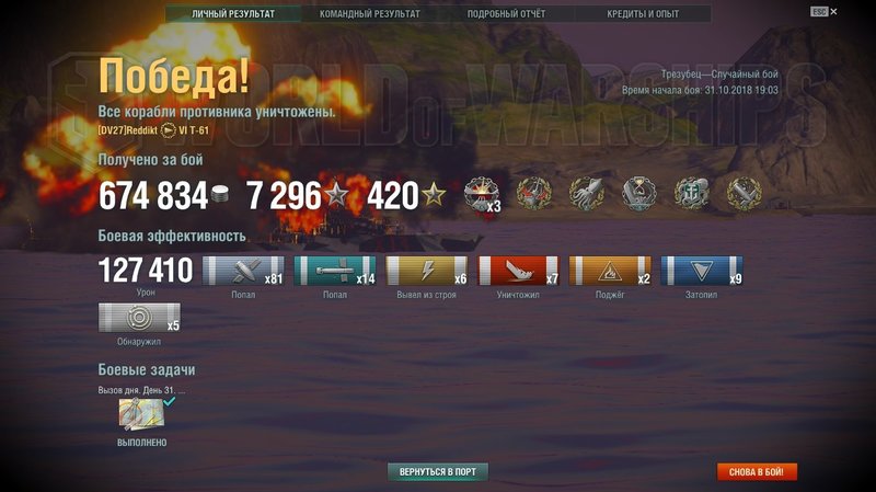 shot-18.10.31_19.19.46-0710.jpg