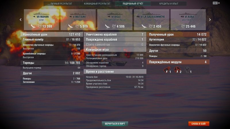 shot-18.10.31_19.20.17-0031.jpg