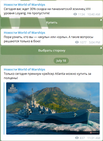 wows_teleg1.png.34b12a74c2d2f15a49b2f1ba7686f33a.png