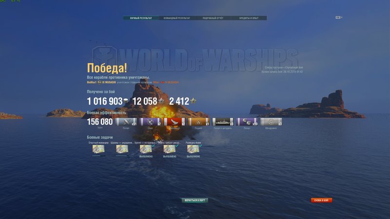 Муся2.jpg