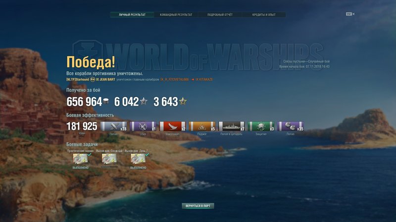 жб3.jpg