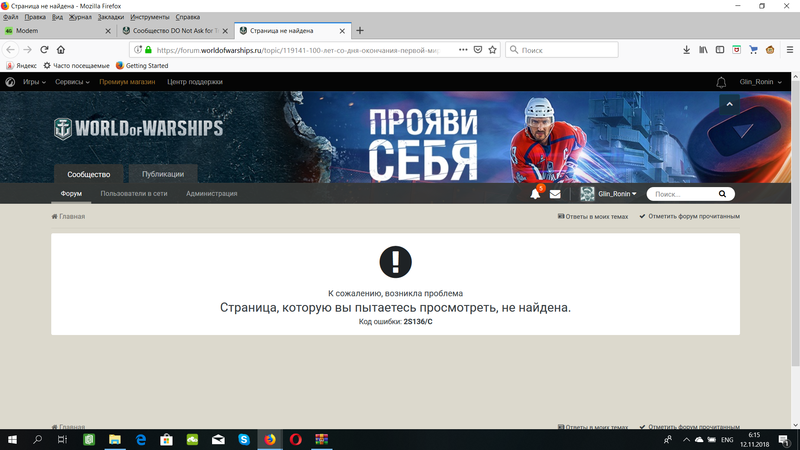 1520985327_1.thumb.png.c2f19f60c9151015c32aed42590235b6.png