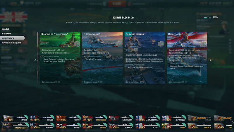 2001872654_worldofwarships23-11-201823-56-04-497.thumb.png.985c8e911655a62fcda94e6acdbec6cb.png