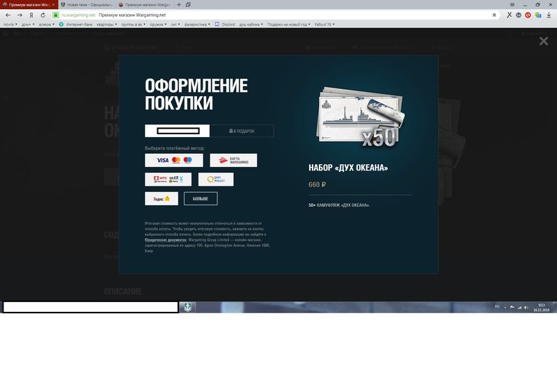 купон на скидку2.jpg