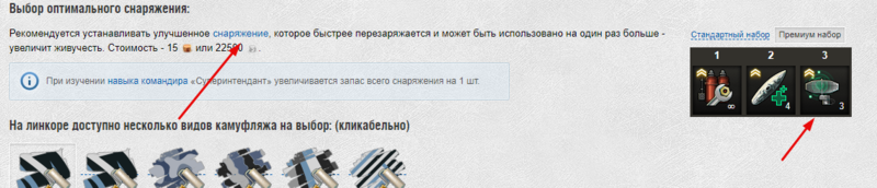 Screenshot (83).png