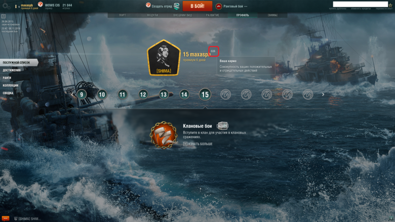 Снимок экрана (365).png