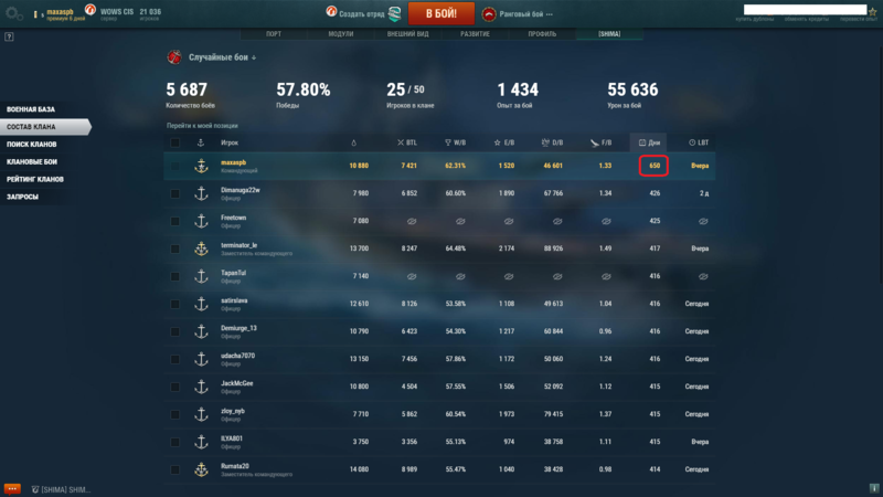 Снимок экрана (364).png