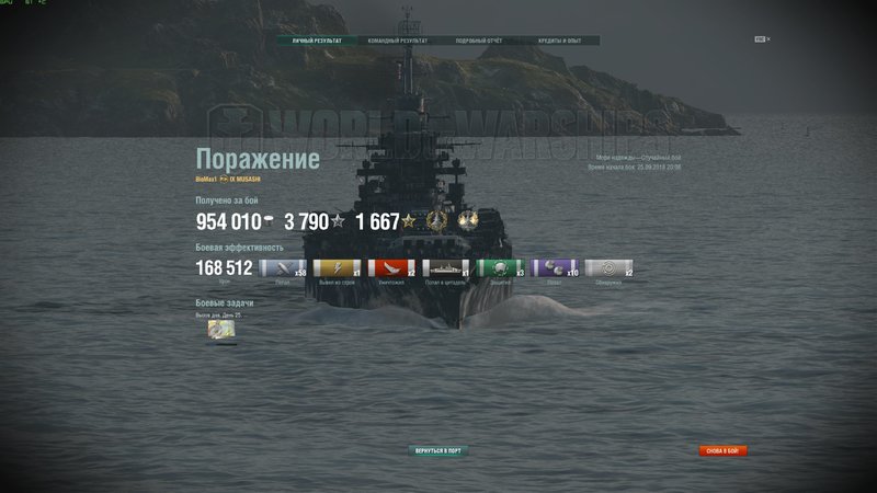 Муся 4.jpg