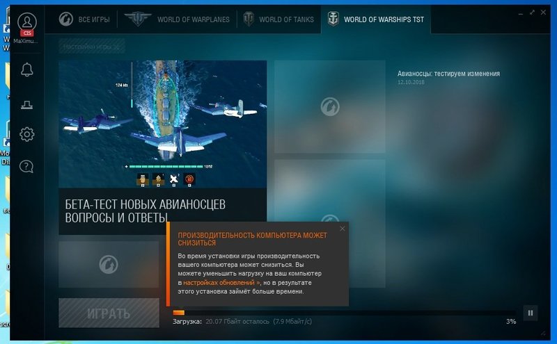ВОВС1.jpg