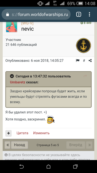 Screenshot_2018-11-06-14-08-48.thumb.png.6e13bc51fa2554c6ec473ff273457075.png
