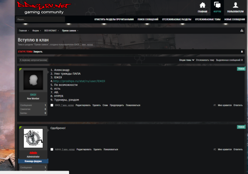 Screenshot_8.png