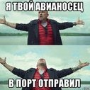 CKOTBTAHKE