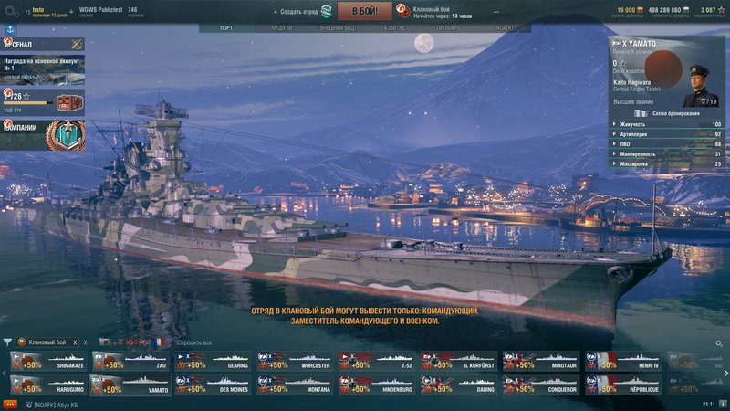 shot-18.11.14_21.11.28-0854.jpg