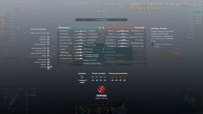 shot-18.11.17_21.07.27-0432.jpg