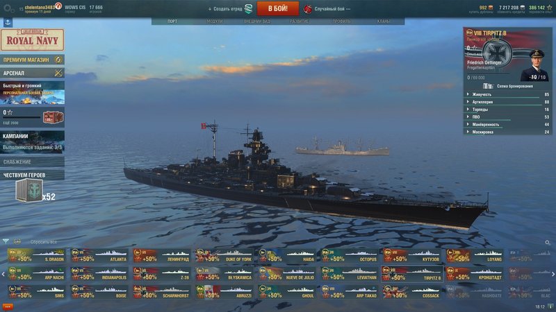 shot-18.11.23_18.12.46-0721.jpg