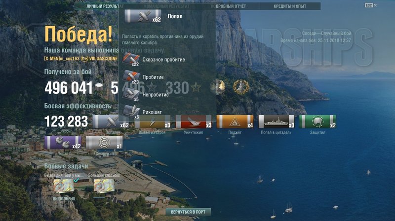 shot-18.11.25_13.43.26-0418.jpg