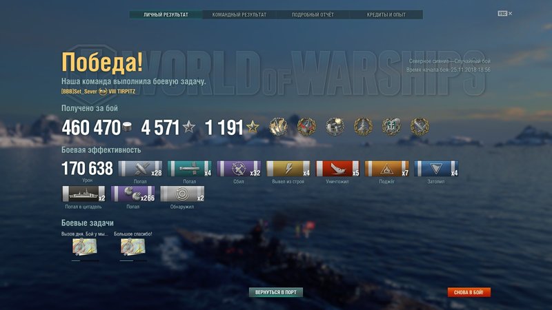 shot-18.11.25_19.13.52-0265.jpg