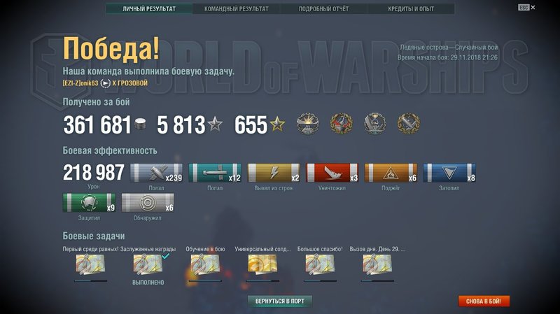 shot-18.11.29_21.41.28-0023.jpg