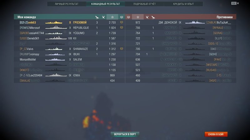 shot-18.11.29_21.41.37-0899.jpg