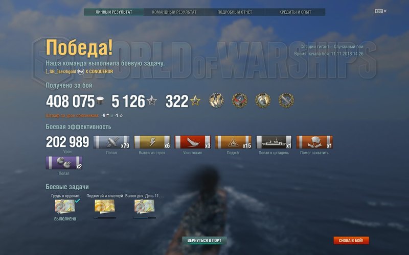 shot-18.11.11_14.44.48-0474.jpg