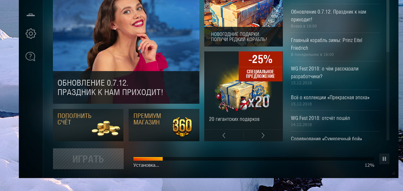 Безымянный.png