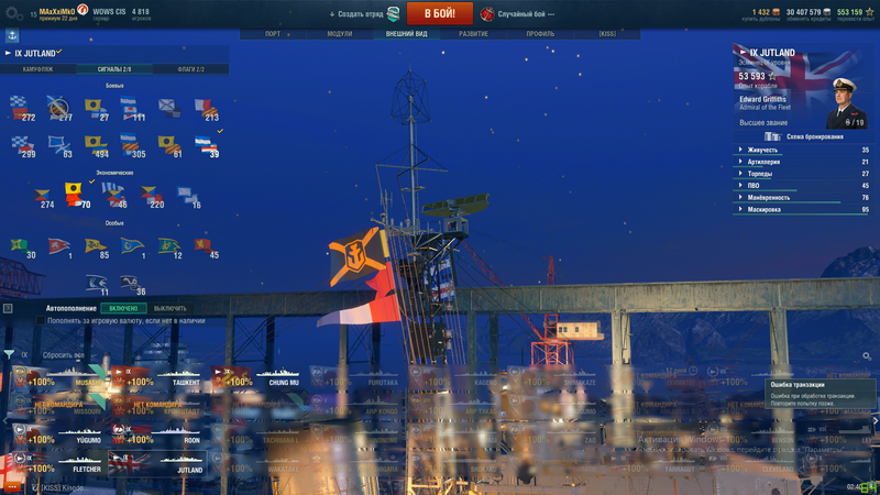 Desktop Screenshot 2018.12.02 - 02.40.58.34.png