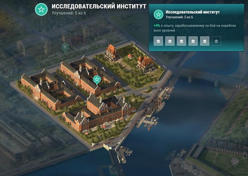 Исследовательский институт.jpg