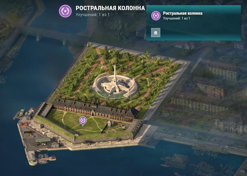 Растральная колонна.jpg