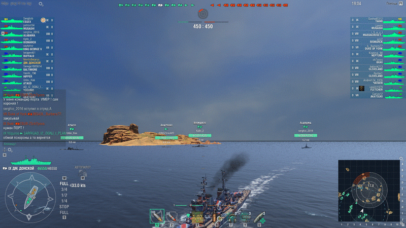 Вонком.gif
