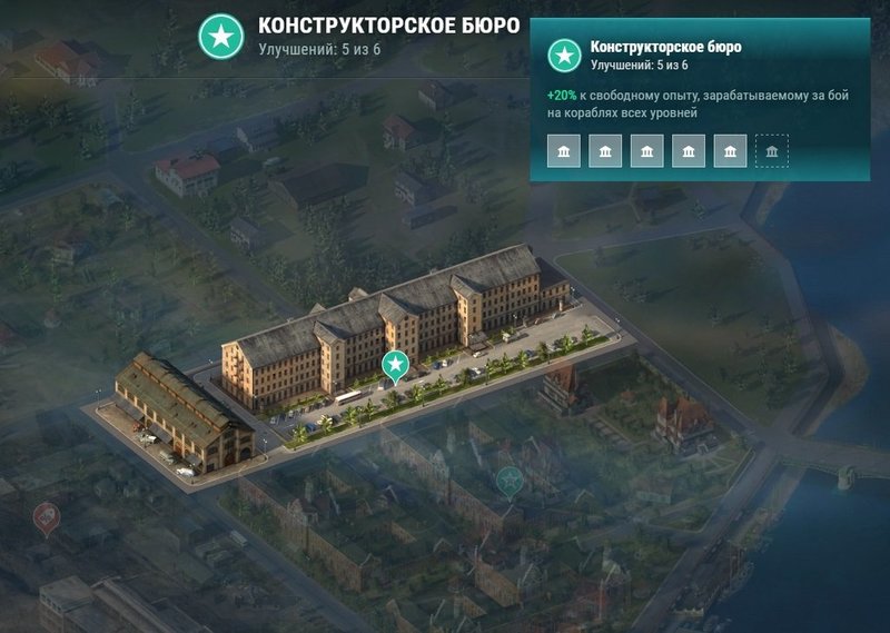 Конструкторское бюро.jpg