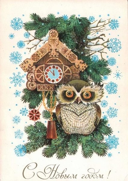 3ab1ecb817bca751f31c0107168eac75--vintage-cards-vintage-postcards.jpg