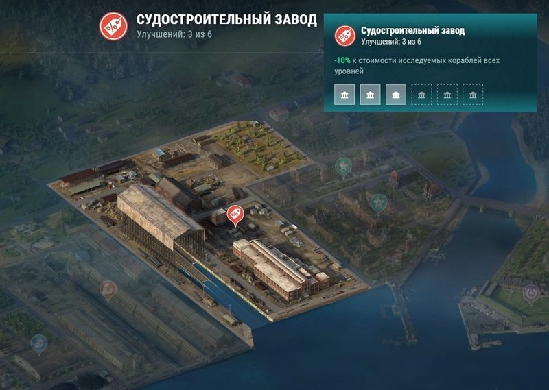 Судостроительный завод.jpg