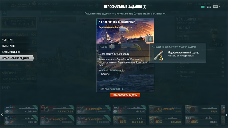 Безымянный.png