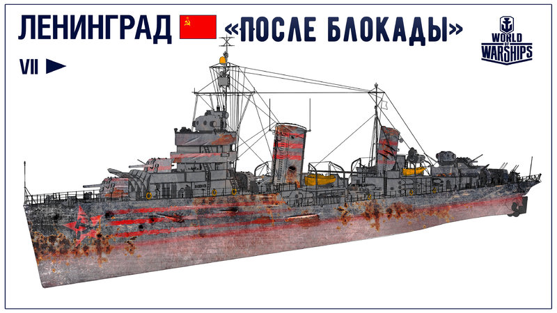 39. KAPITAN_SHUBIN 1.jpg