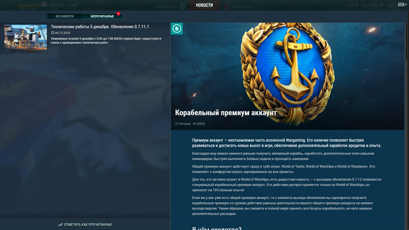 Безымянный45.png