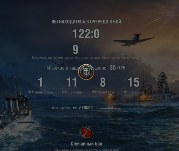 714358632_Opera_2018-12-09_084916_frm-wows-ru.wgcdn_co.thumb.png.4a39fc50372342a89a386fd48b1801a2.png