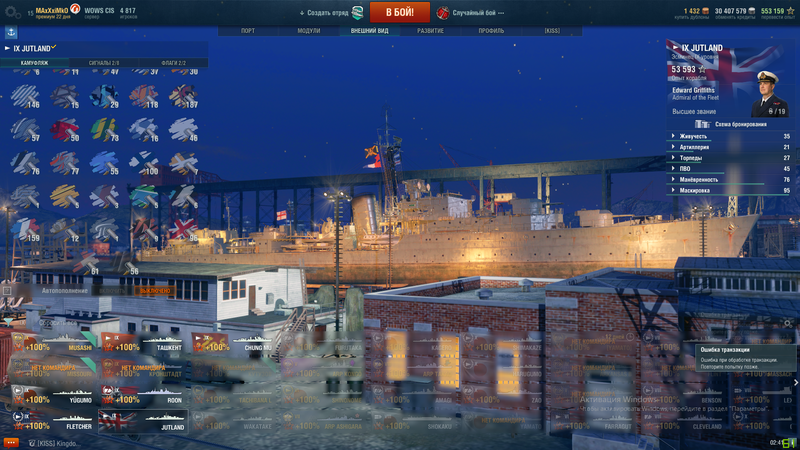 Desktop Screenshot 2018.12.02 - 02.41.04.62.png