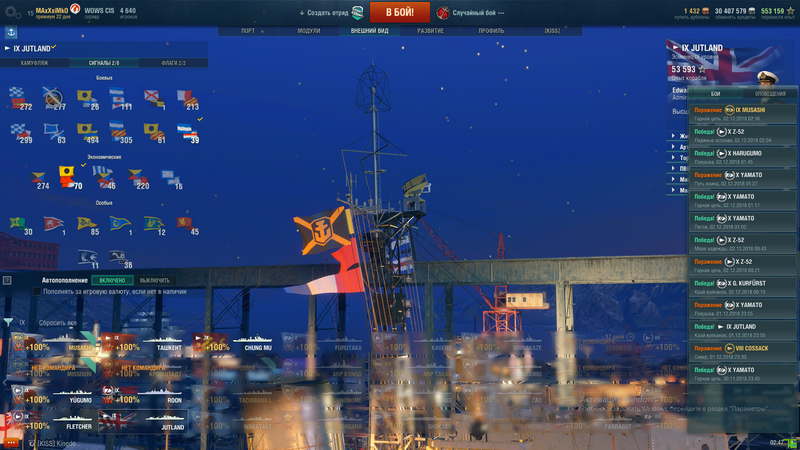 Desktop Screenshot 2018.12.02 - 02.48.00.11.png