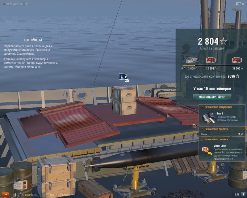 990697273_WorldOfWarships2018-12-0611-48-59-77.thumb.jpg.da3410bc7c2cb45e44244d856139be6a.jpg