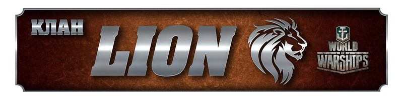 LION7777979.png